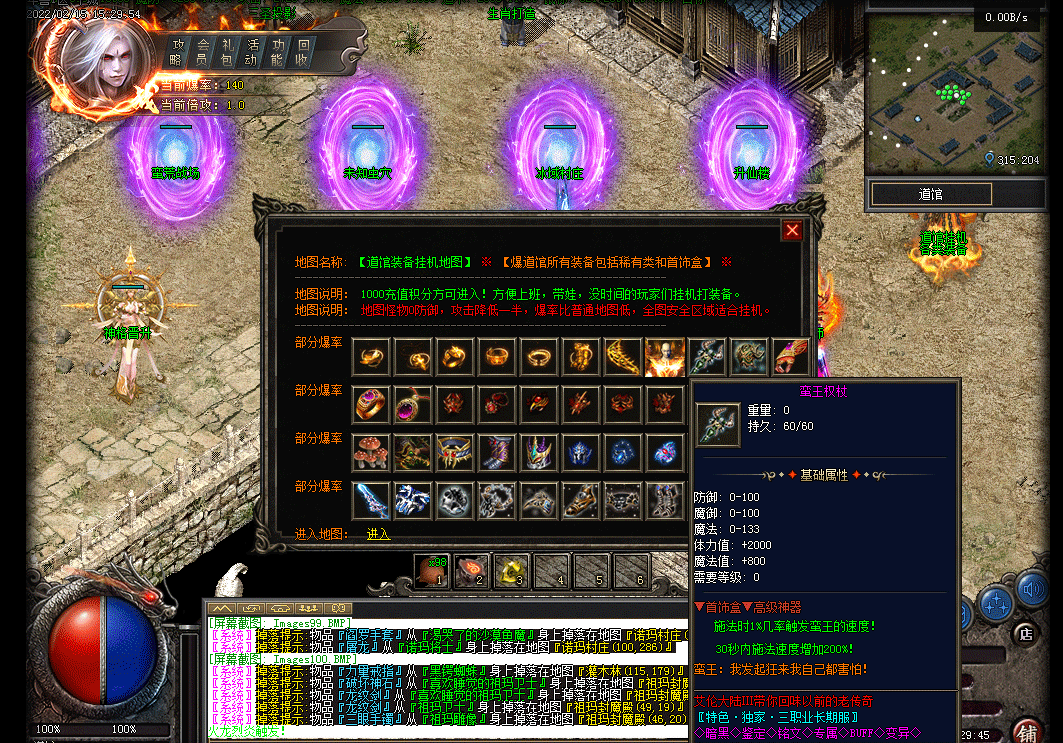 QQ截图20230507010642.png