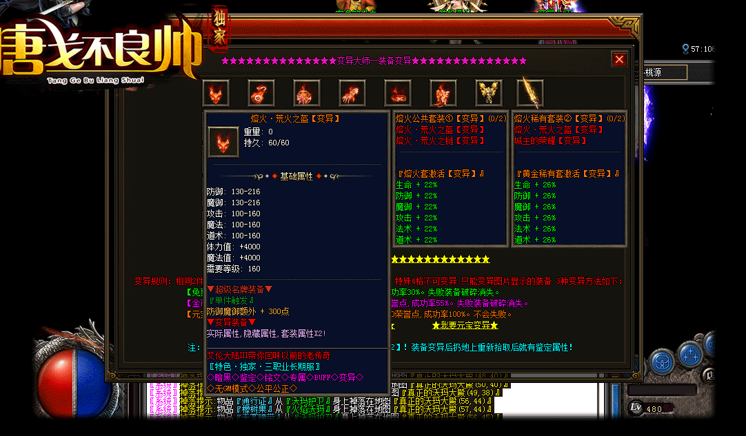QQ截图20230507010651.png