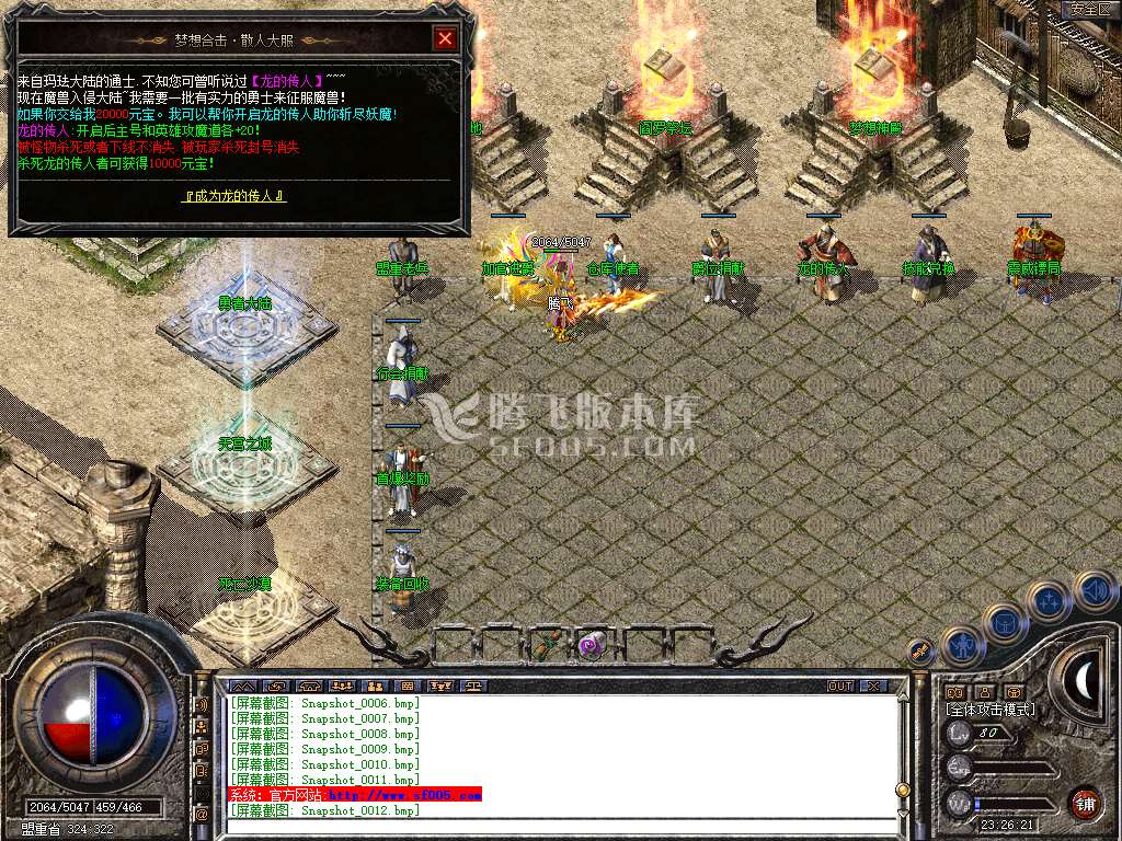 Snapshot_0013.jpg