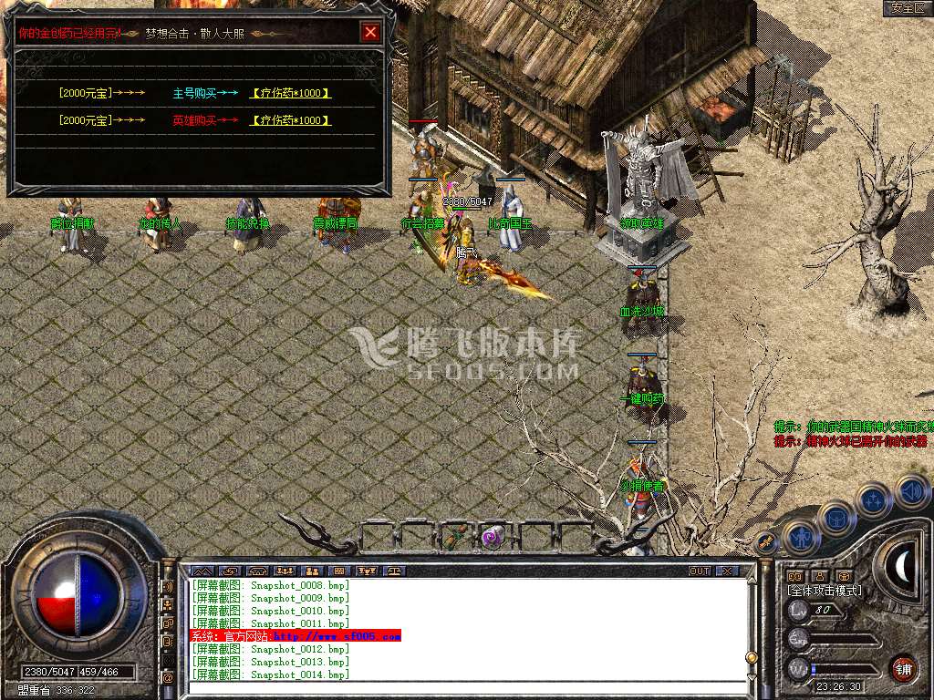 Snapshot_0015.jpg