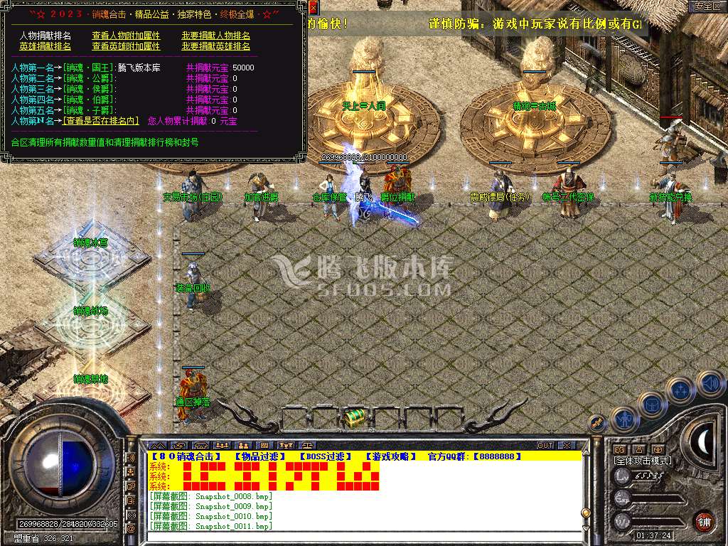 Snapshot_0012.jpg