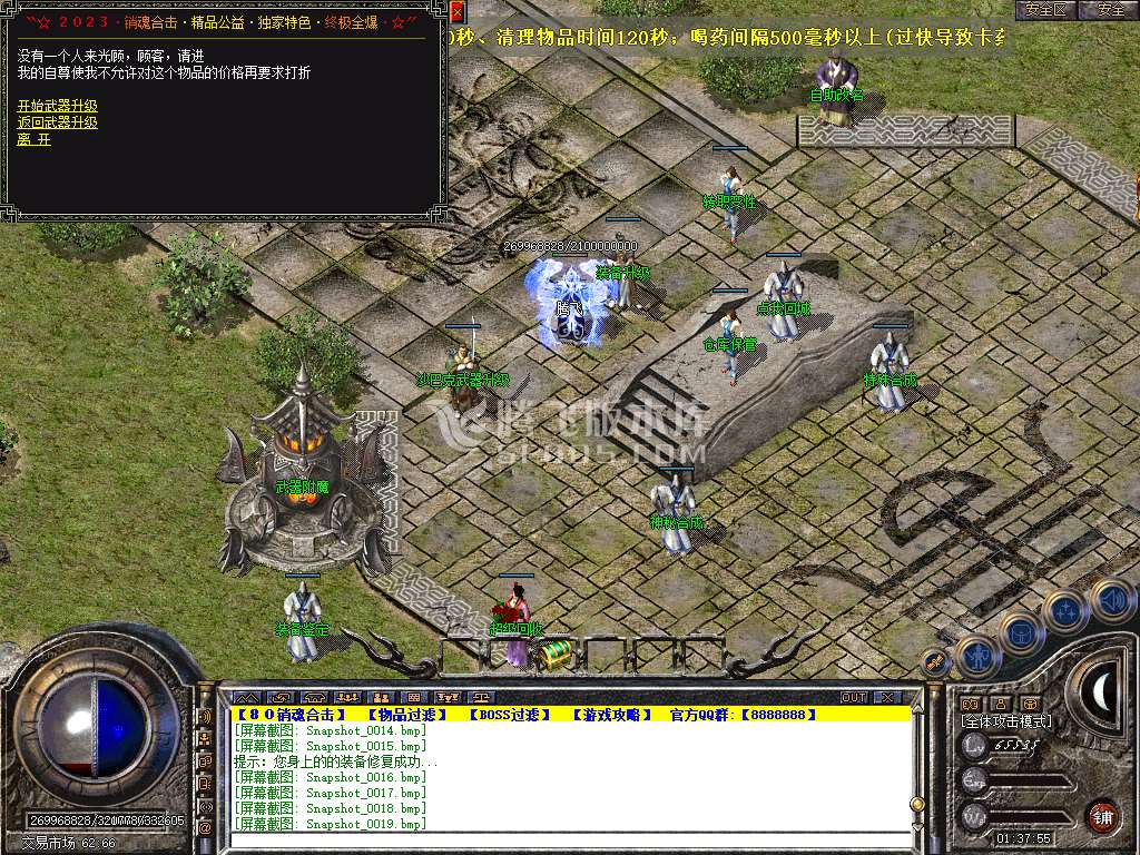 Snapshot_0020.jpg