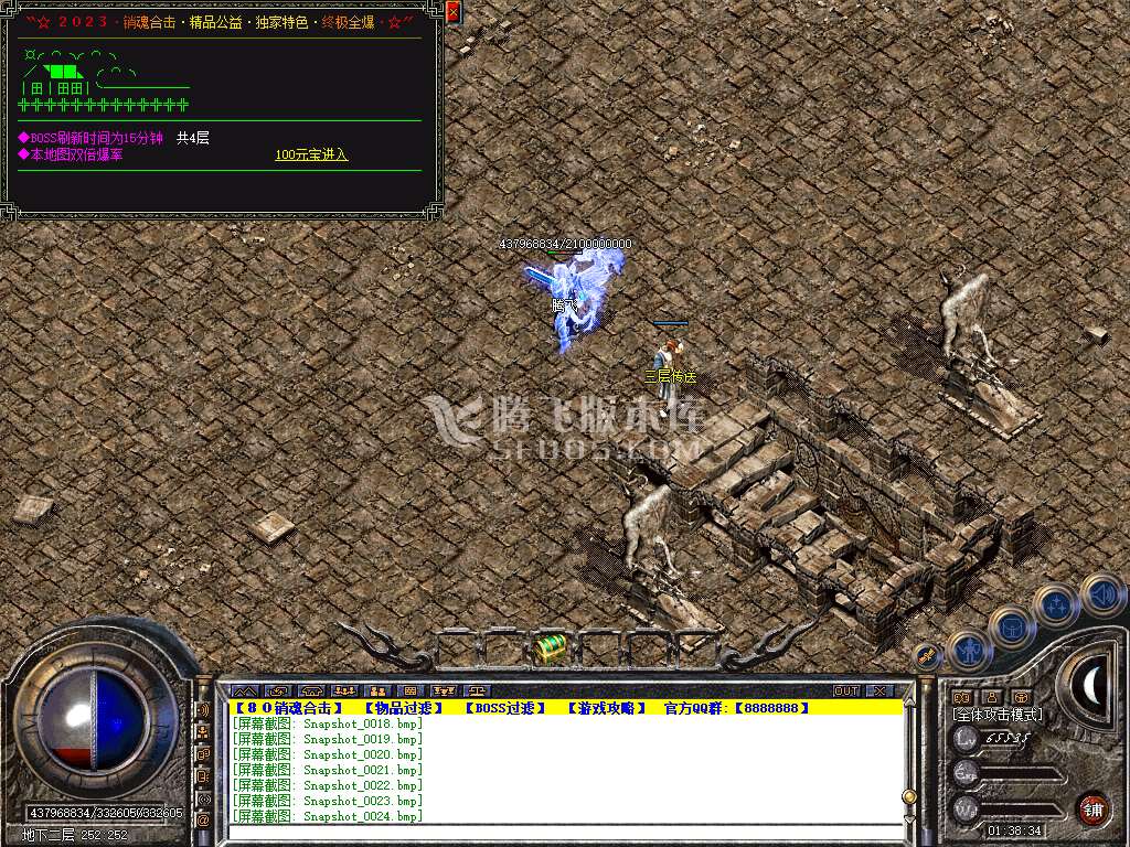 Snapshot_0025.jpg