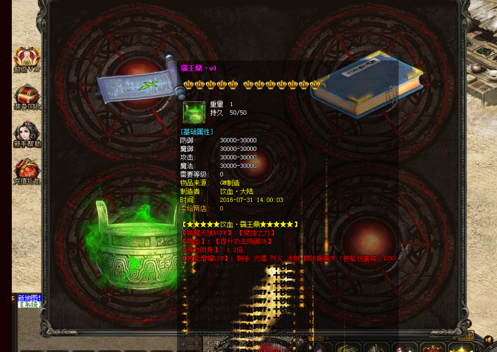 QQ截图20230623010044.png
