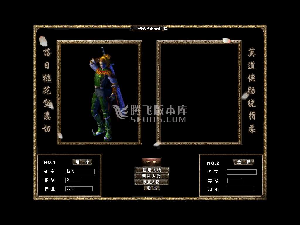 Snapshot_0002.jpg