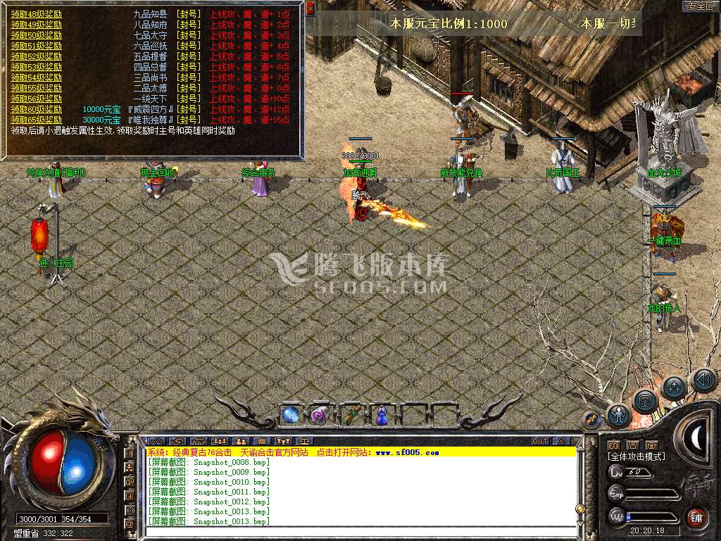 Snapshot_0015.jpg