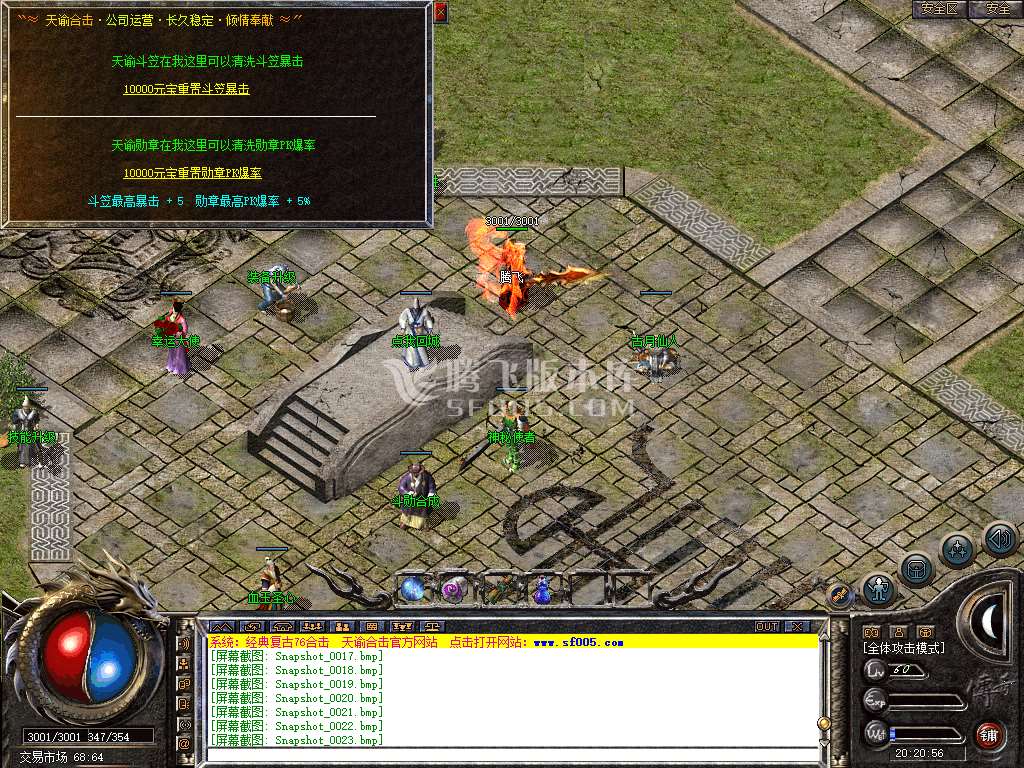 Snapshot_0025.jpg