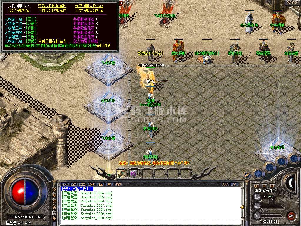 Snapshot_0011.jpg