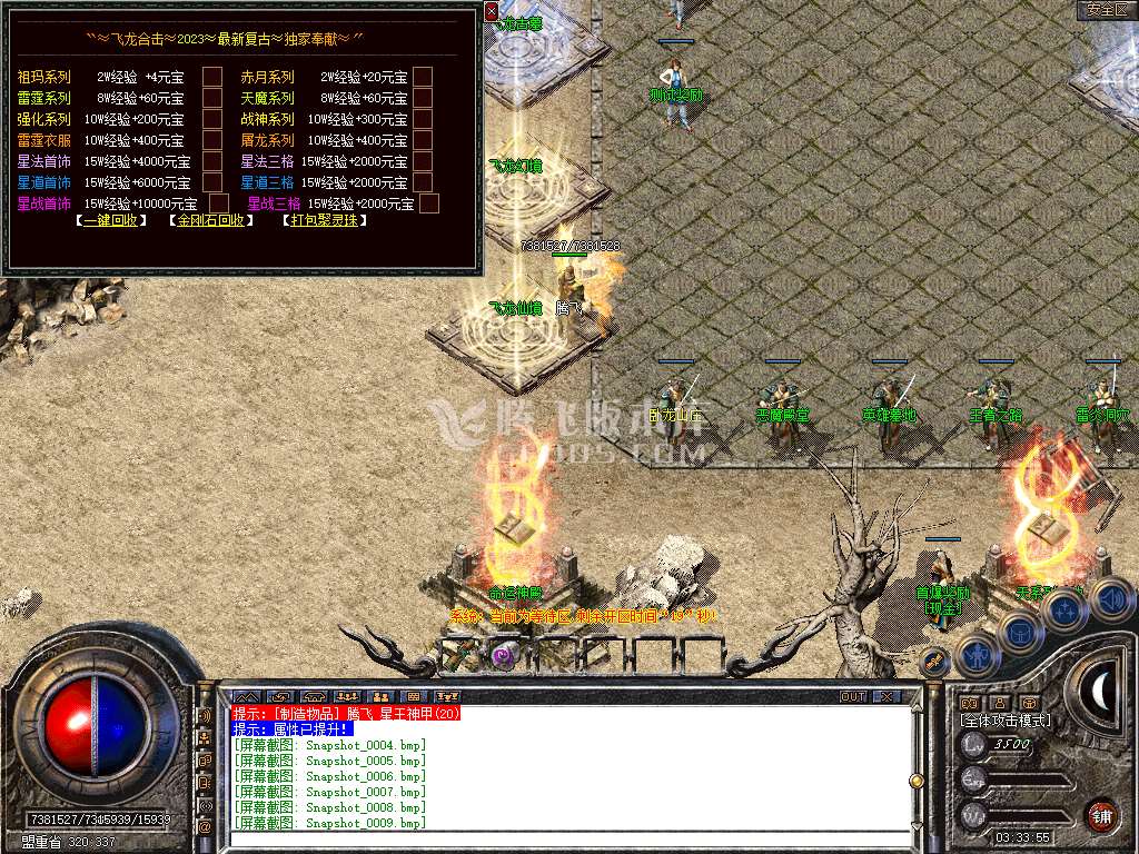 Snapshot_0010.jpg