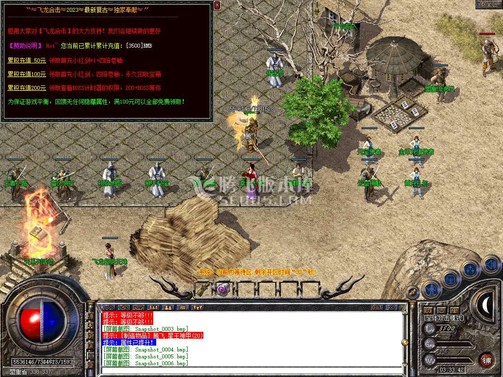 Snapshot_0007.jpg