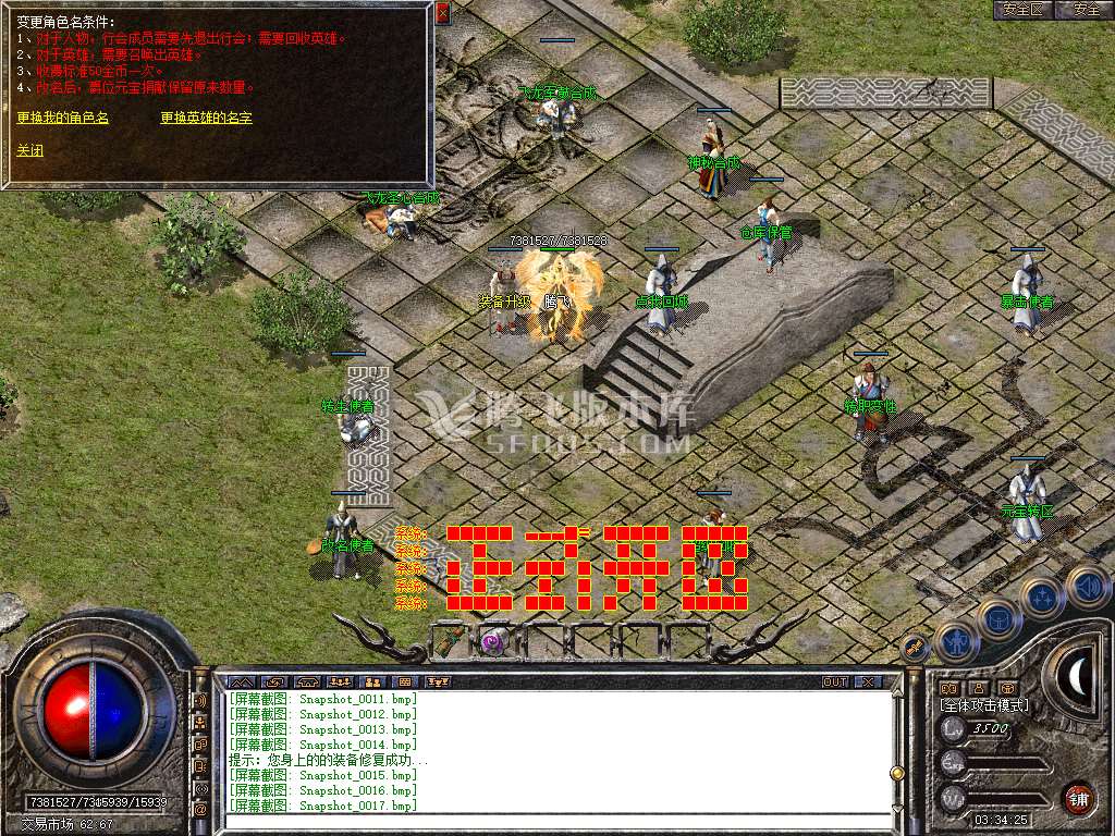 Snapshot_0018.jpg