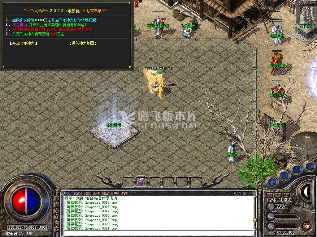 Snapshot_0022.jpg