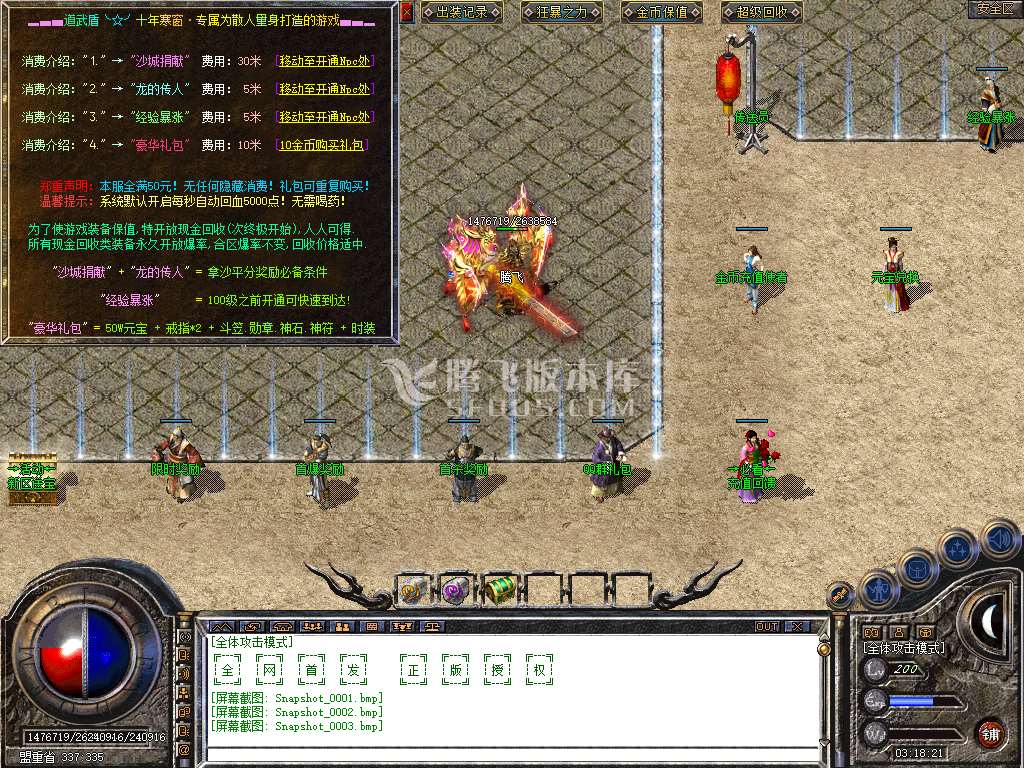 Snapshot_0004.jpg