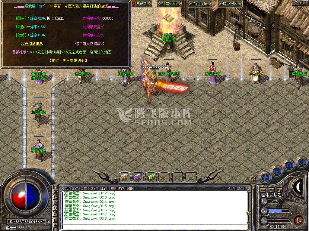 Snapshot_0019.jpg