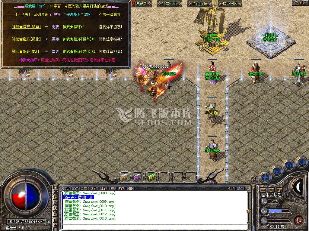 Snapshot_0014.jpg