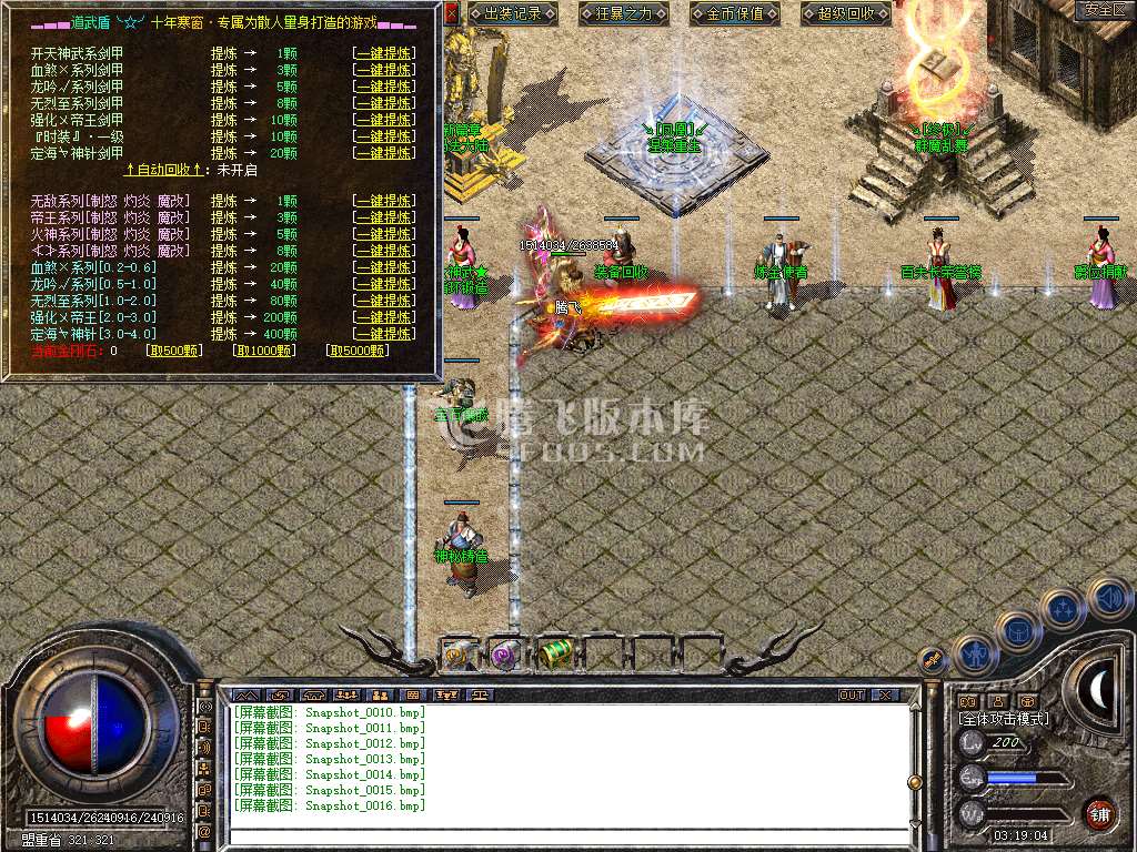 Snapshot_0017.jpg