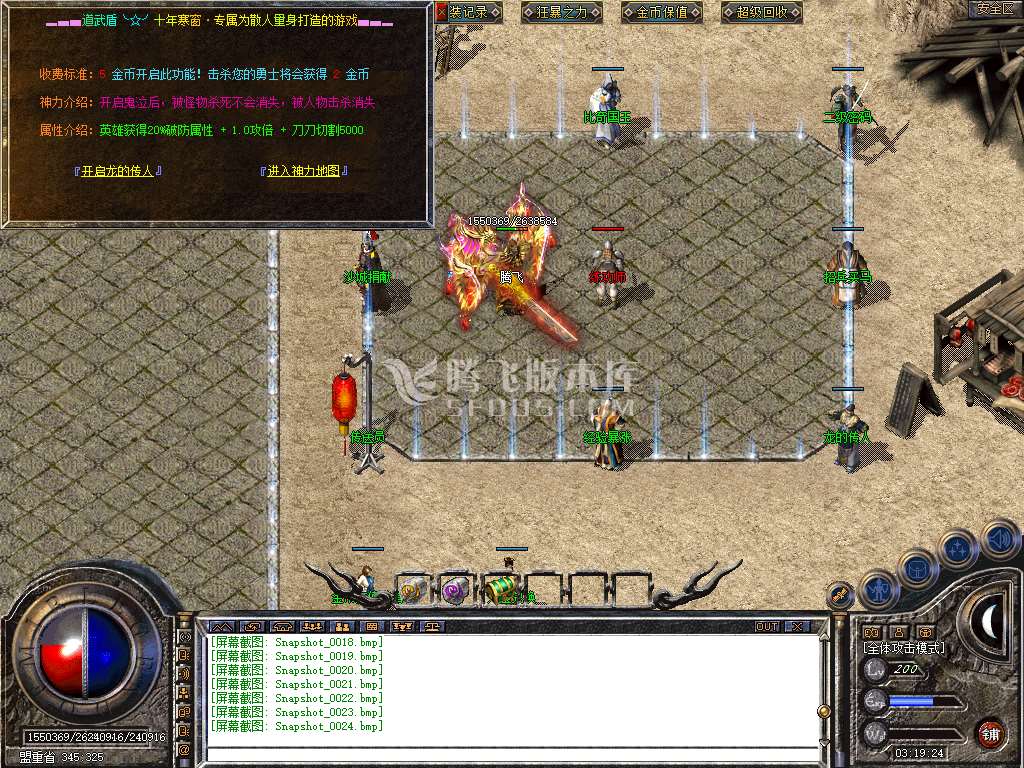 Snapshot_0025.jpg
