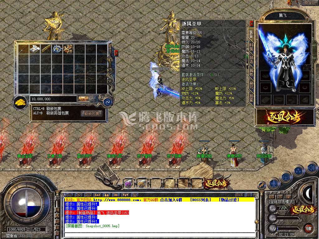 Snapshot_0006.jpg