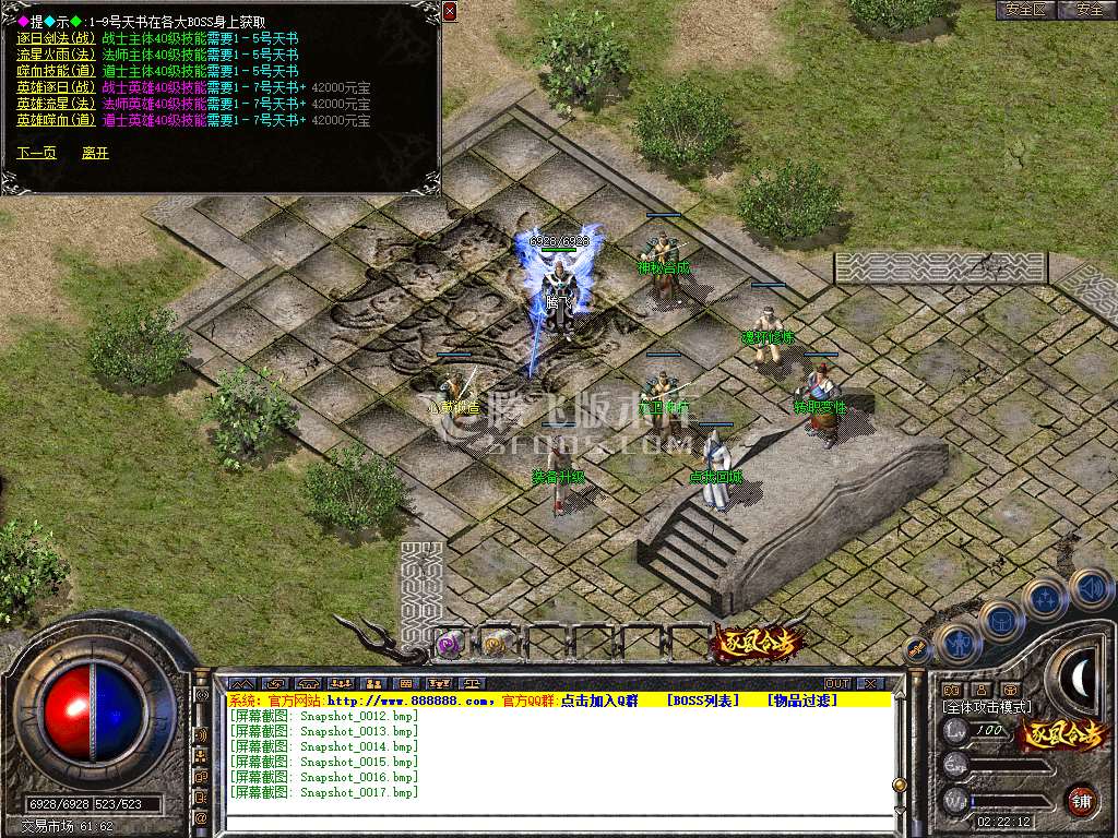Snapshot_0018.jpg