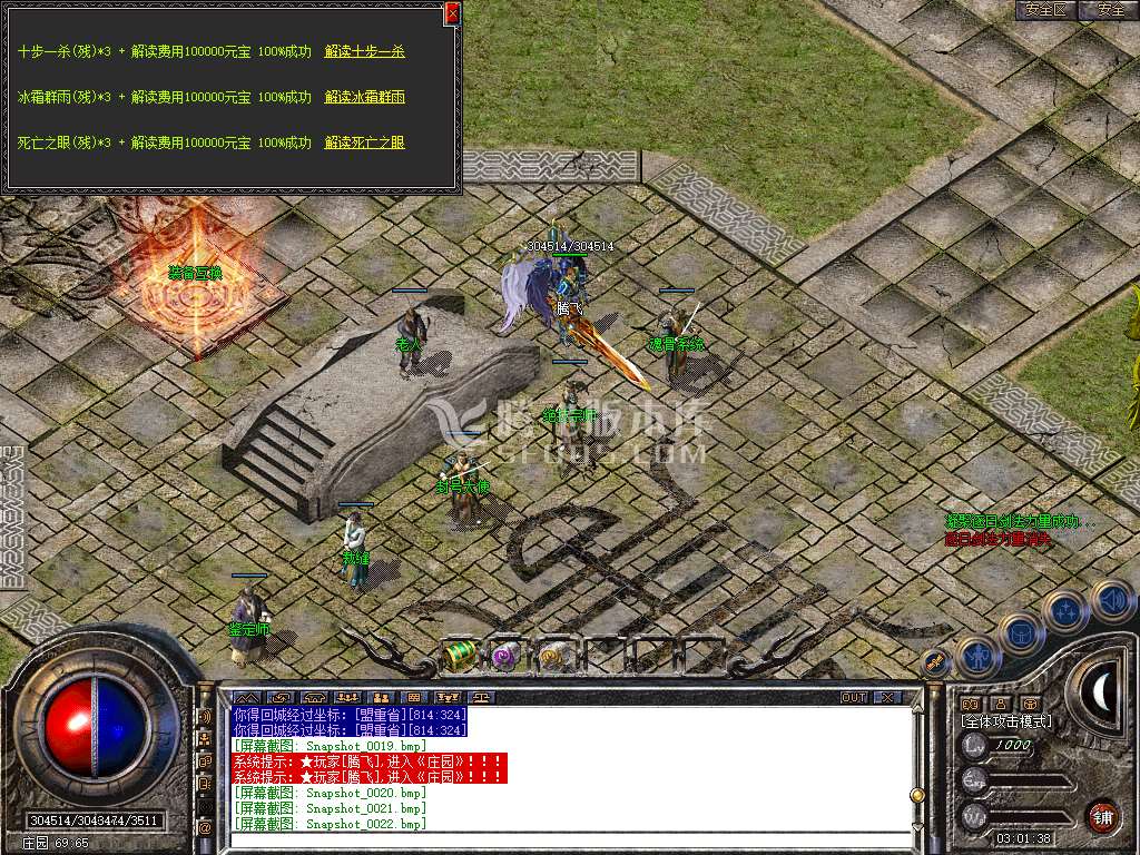 Snapshot_0023.jpg