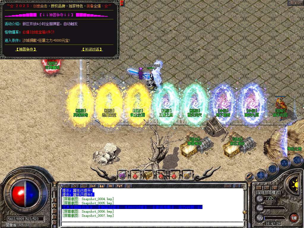 Snapshot_0008.jpg