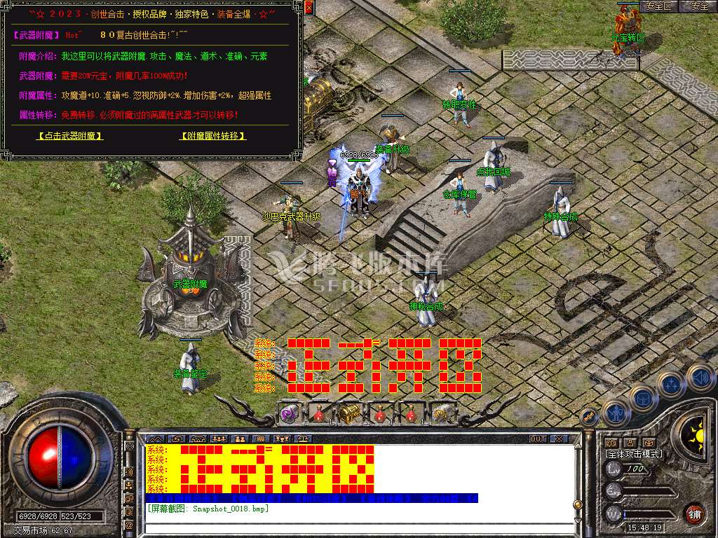 Snapshot_0019.jpg