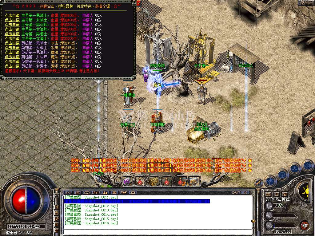 Snapshot_0017.jpg