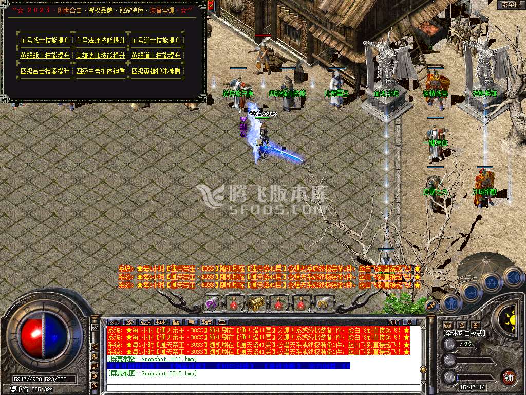 Snapshot_0013.jpg