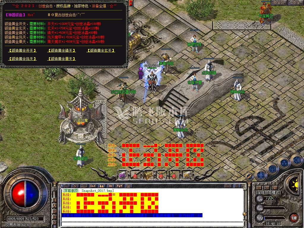 Snapshot_0018.jpg
