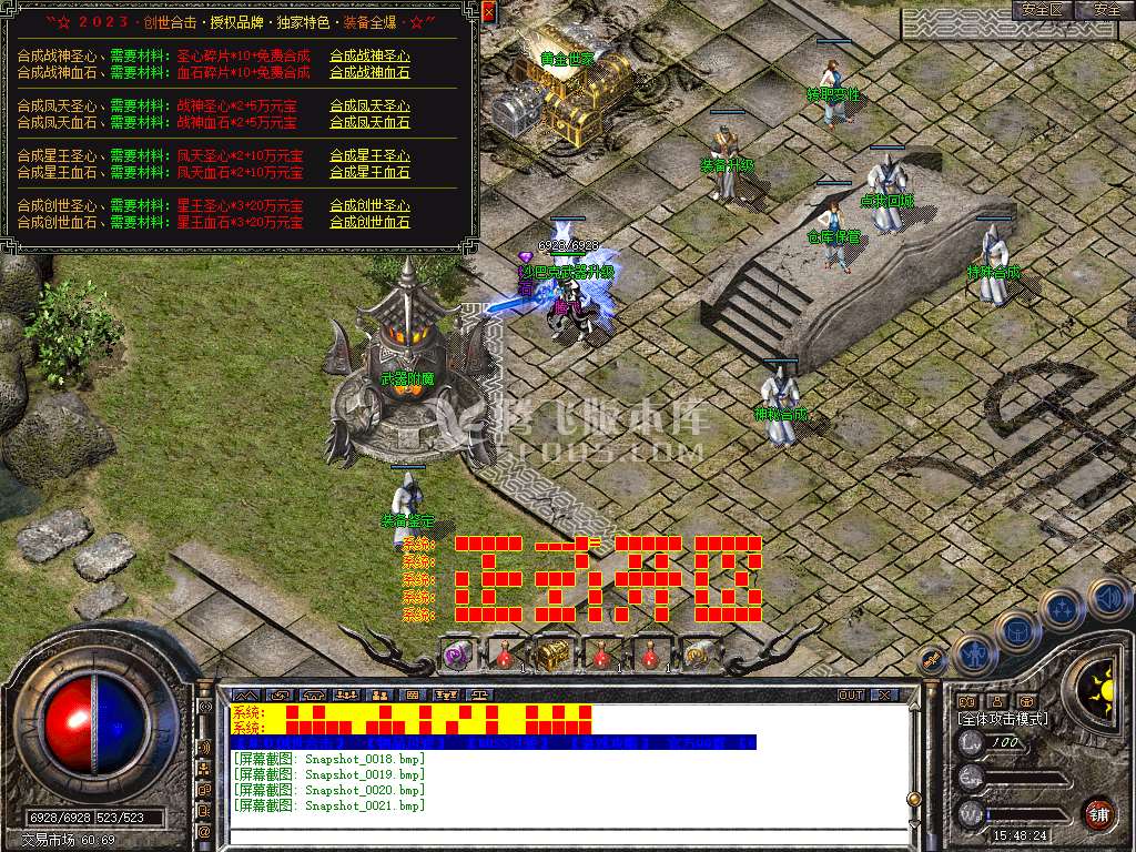 Snapshot_0022.jpg