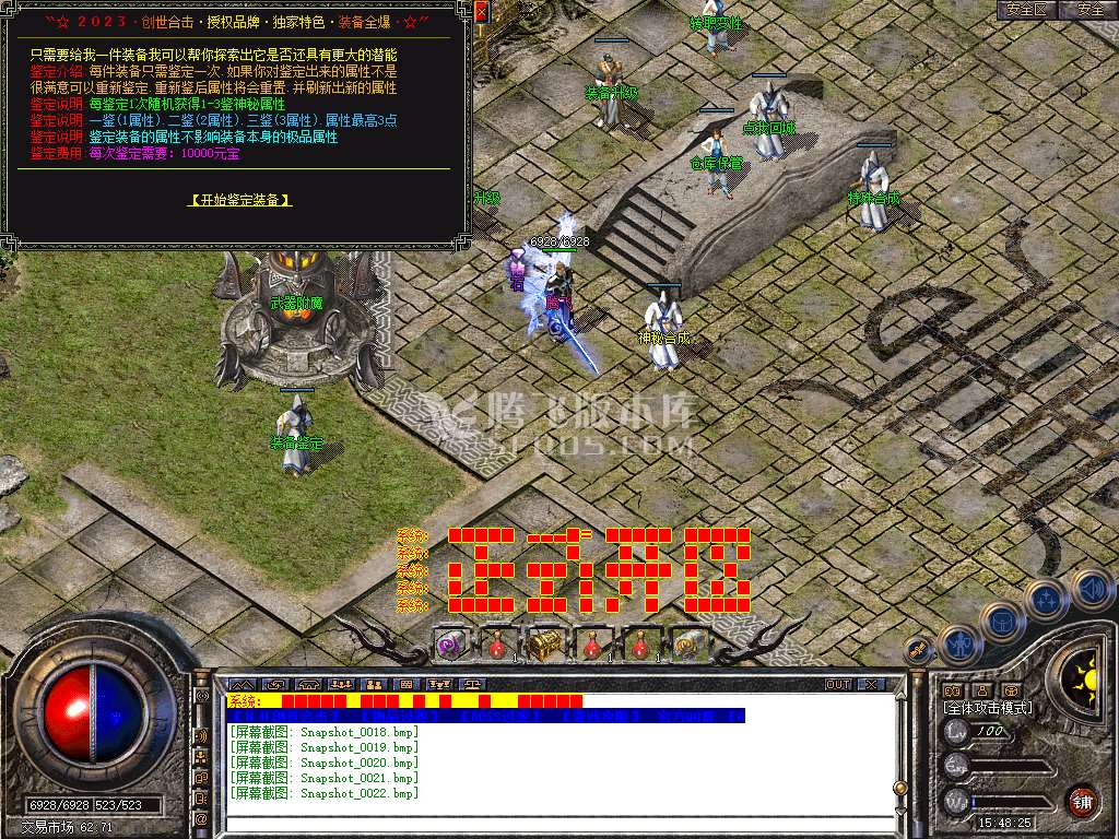 Snapshot_0023.jpg