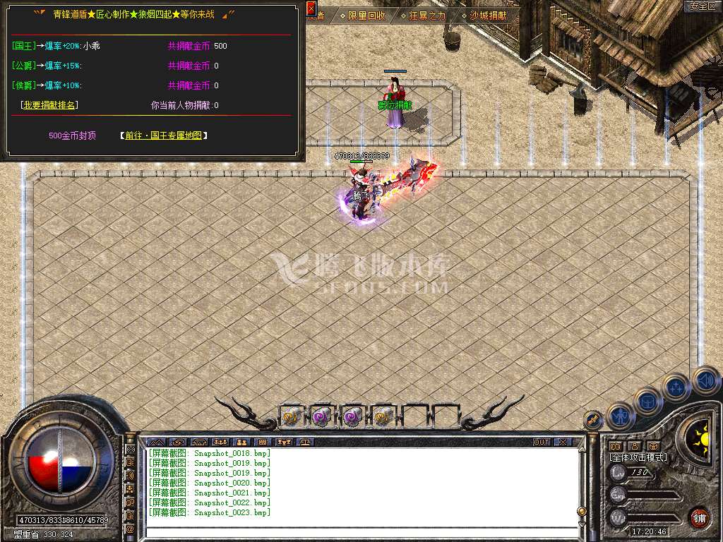 Snapshot_0024.jpg