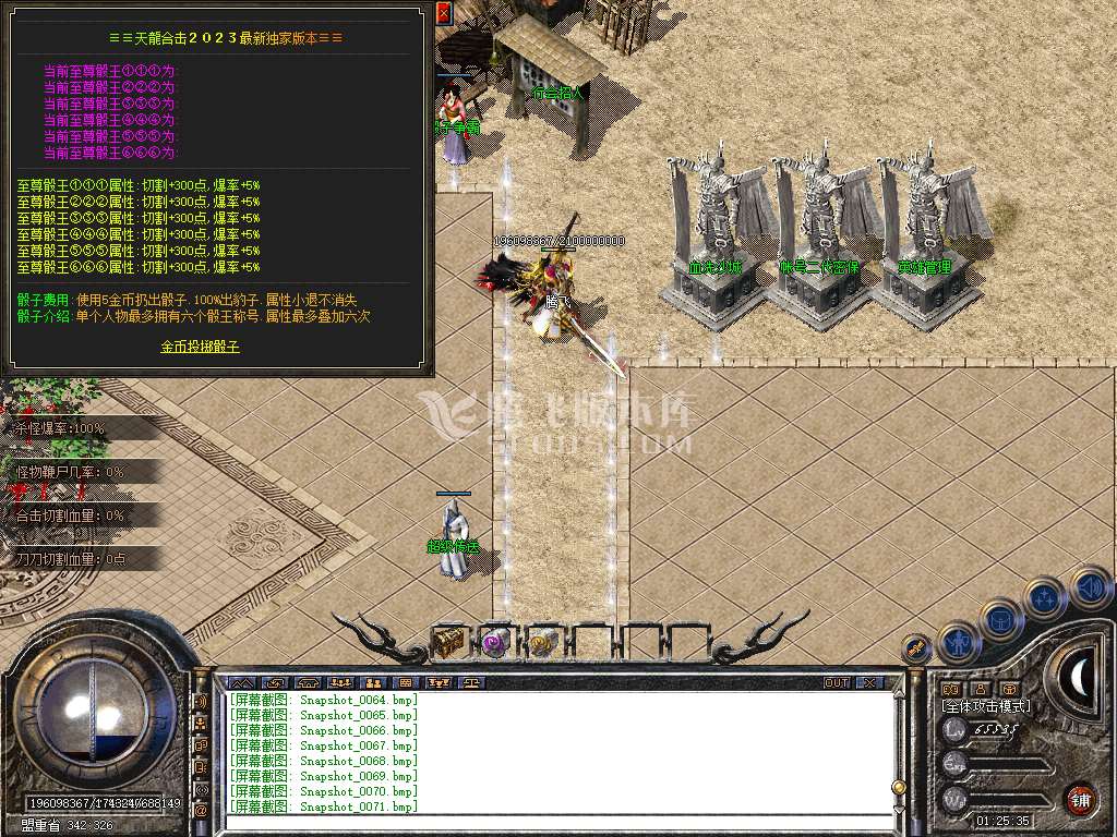 Snapshot_0072.jpg