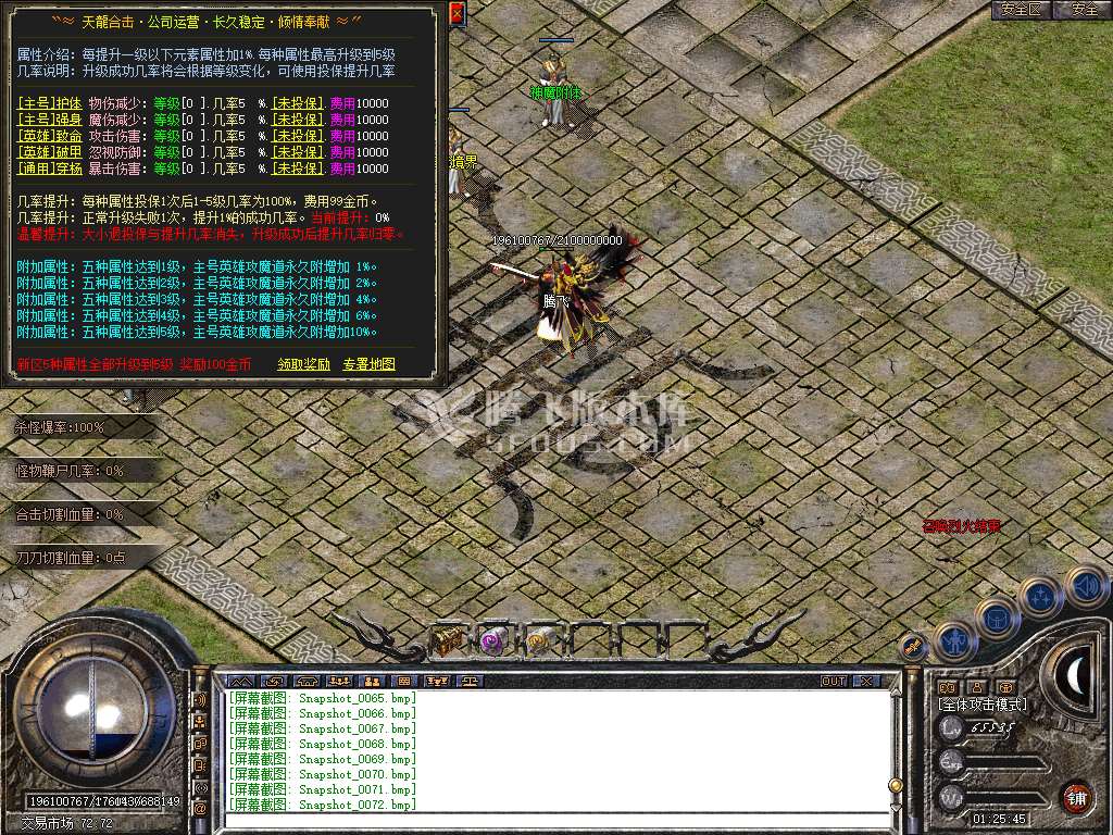 Snapshot_0073.jpg