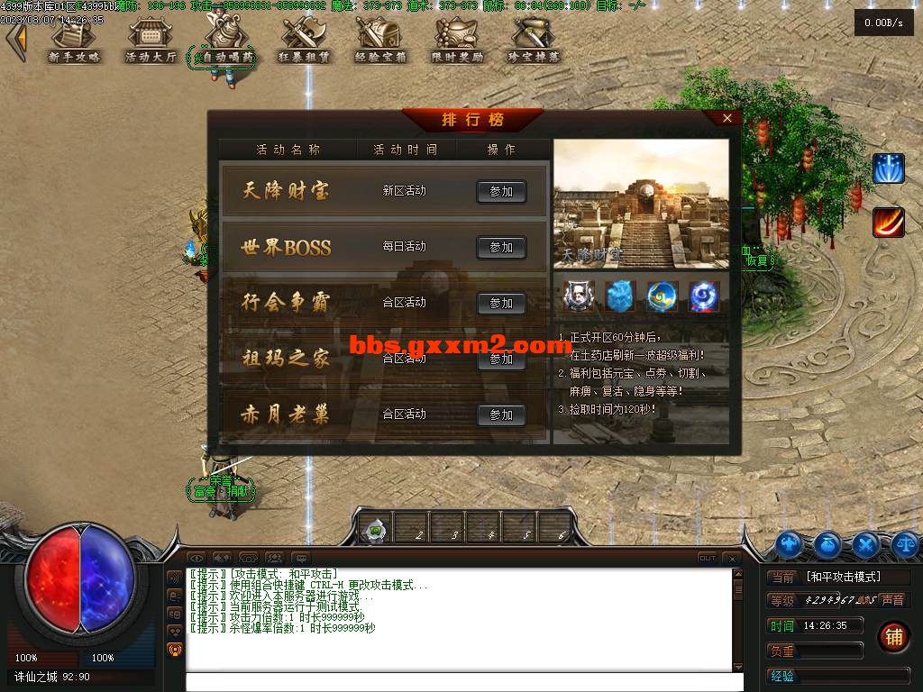 145149ly5qy1hnqga5aaya.jpg