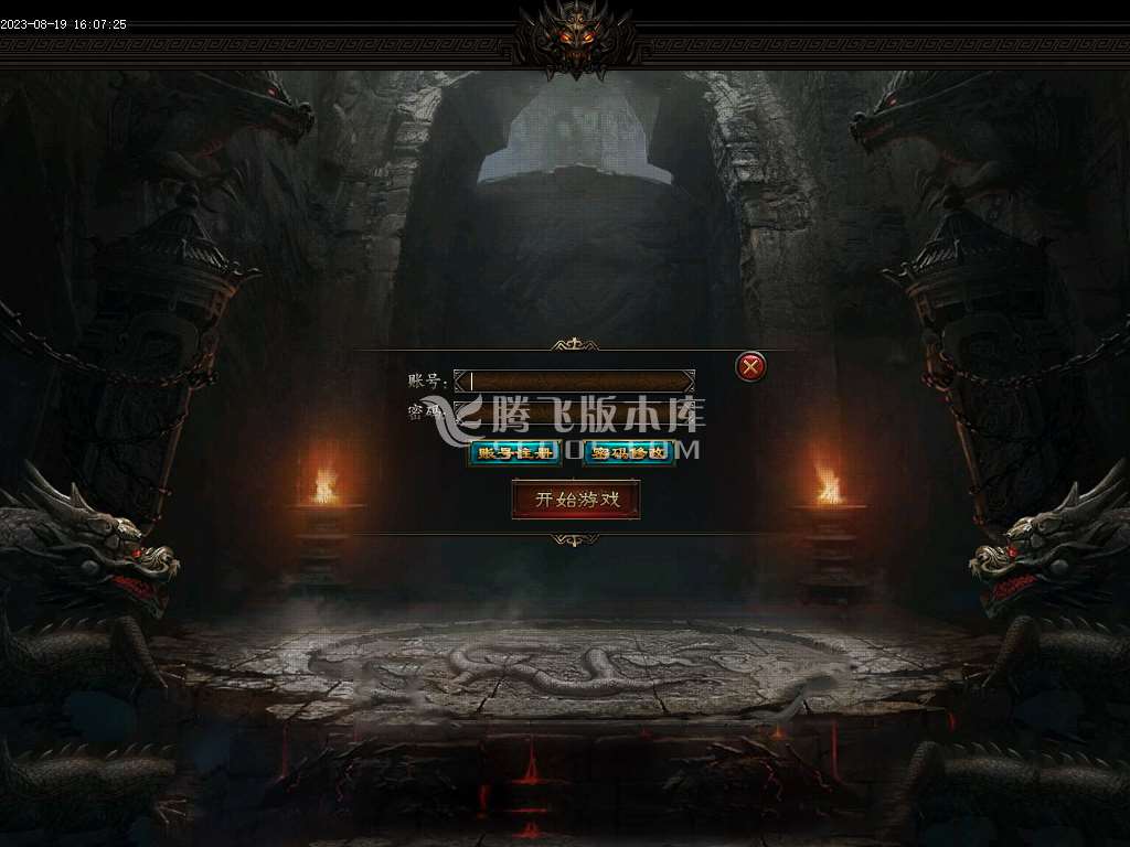 08月无忧迷失无限刀单职业商业版本库-斗转星移-盾牌合成-BUFF鉴定-第十大陆