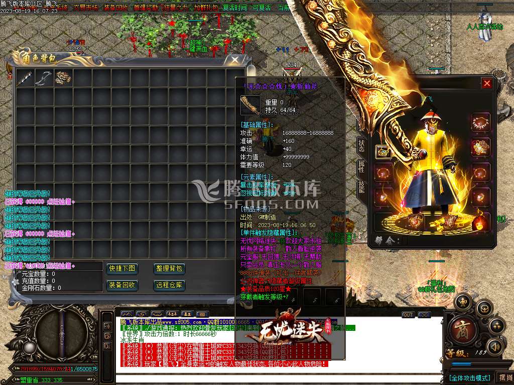 08月无忧迷失无限刀单职业商业版本库-斗转星移-盾牌合成-BUFF鉴定-第十大陆