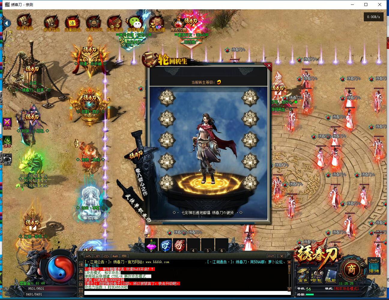 152745lk6pss8sjb0a5bts.jpg