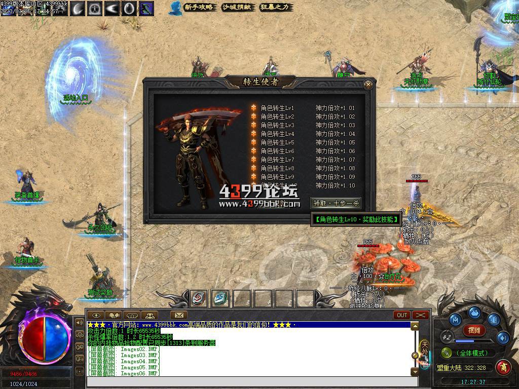 111728ospts1bz68vsllvs.jpg