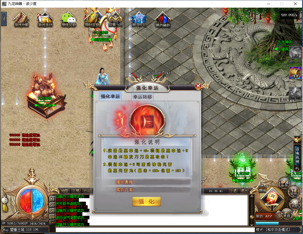 QQ截图20230831163642.png