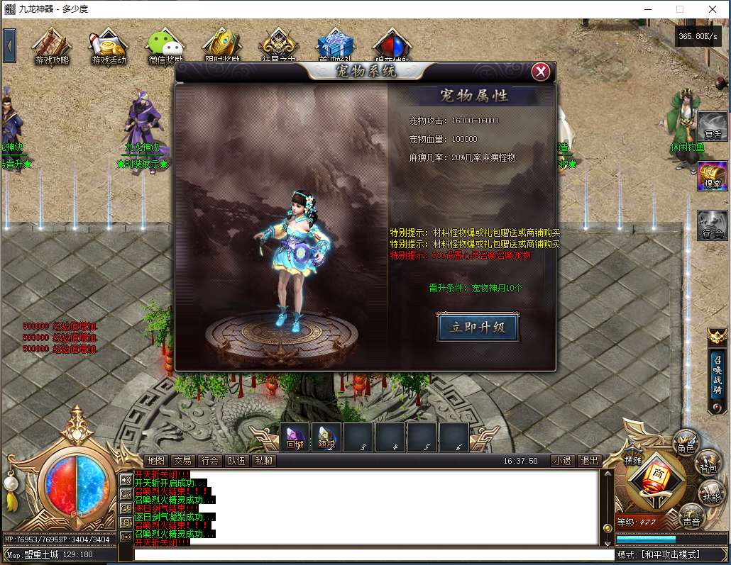 QQ截图20230831163752.png