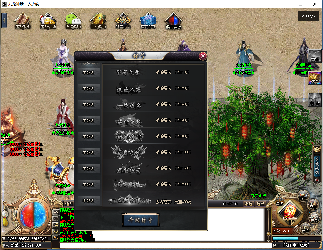 QQ截图20230831163739.png