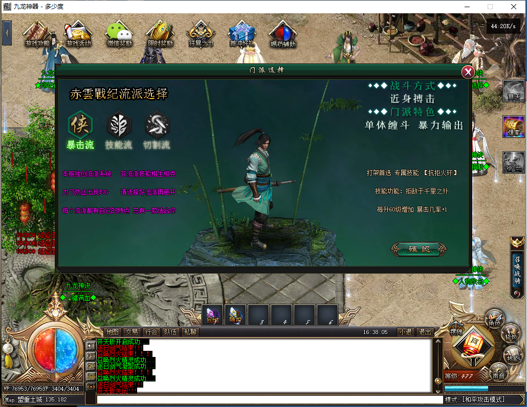QQ截图20230831163807.png