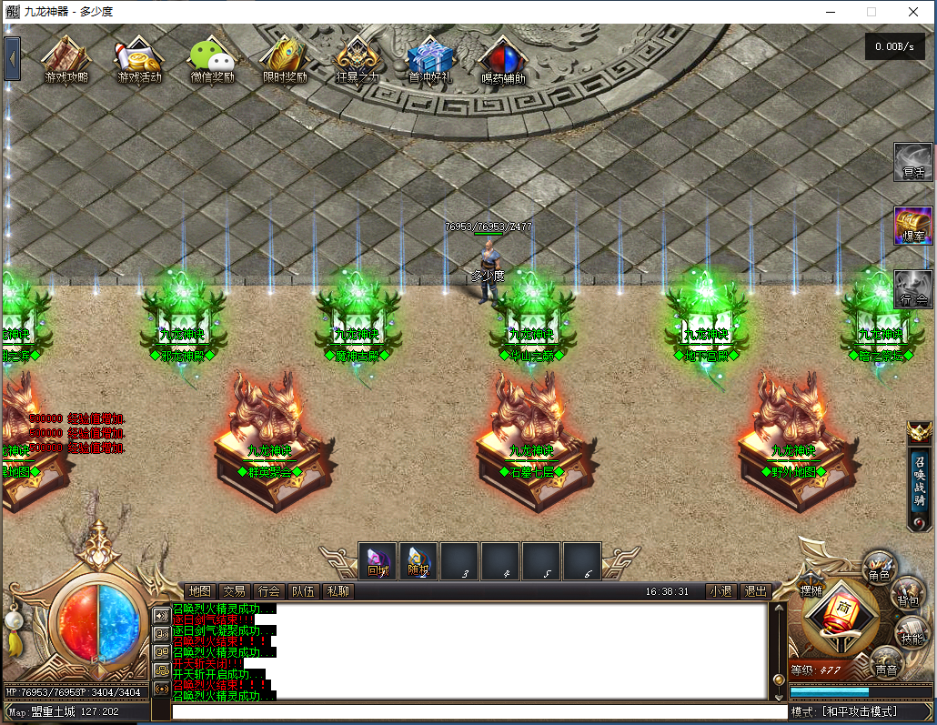 QQ截图20230831163832.png