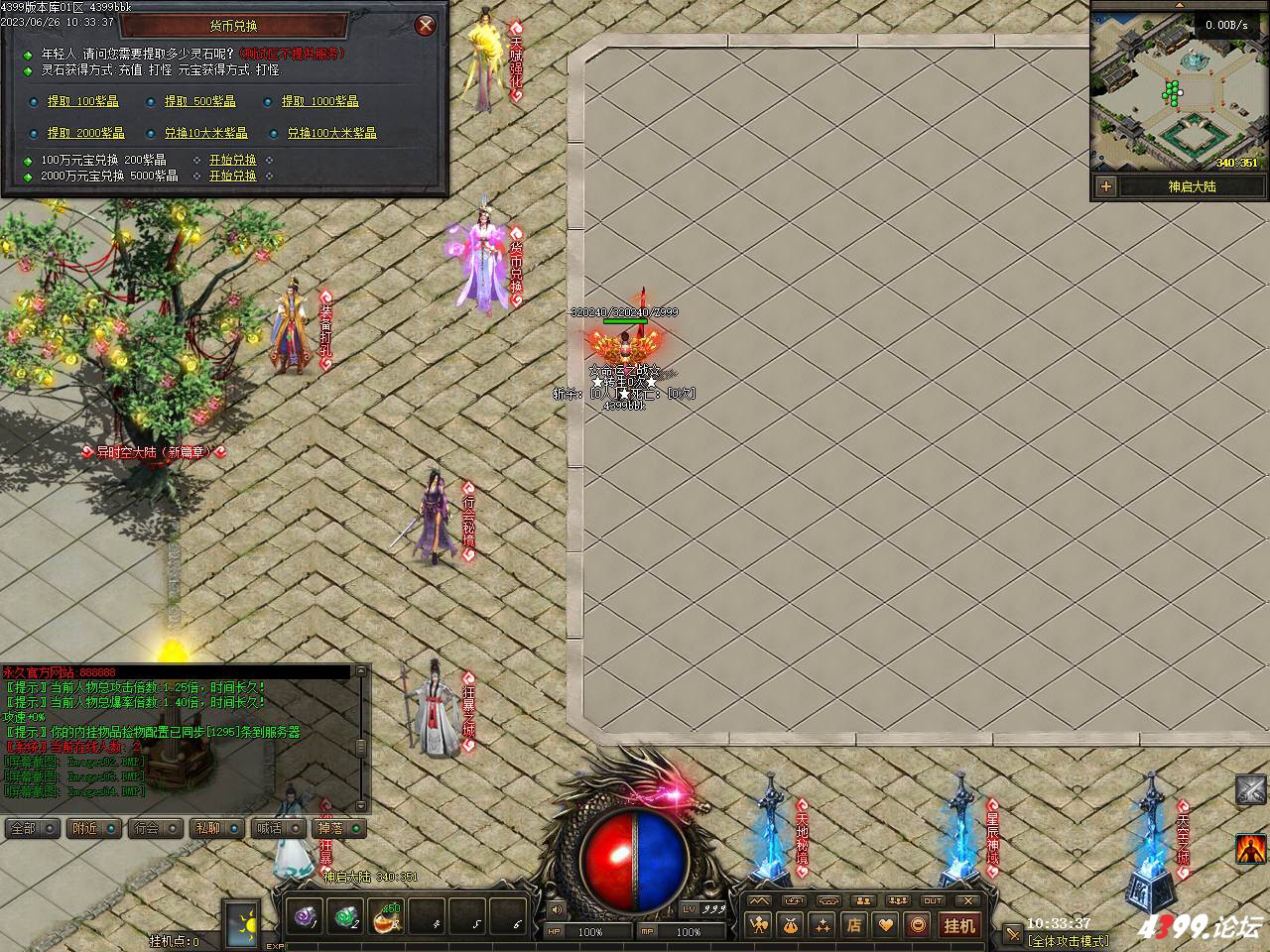 112220pe4vgp4ie25hgutz.jpg