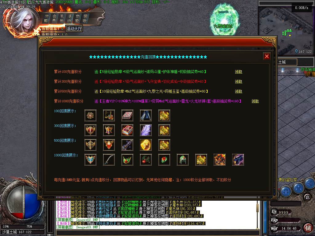 113606na8rw0d5zttee8jo.jpg