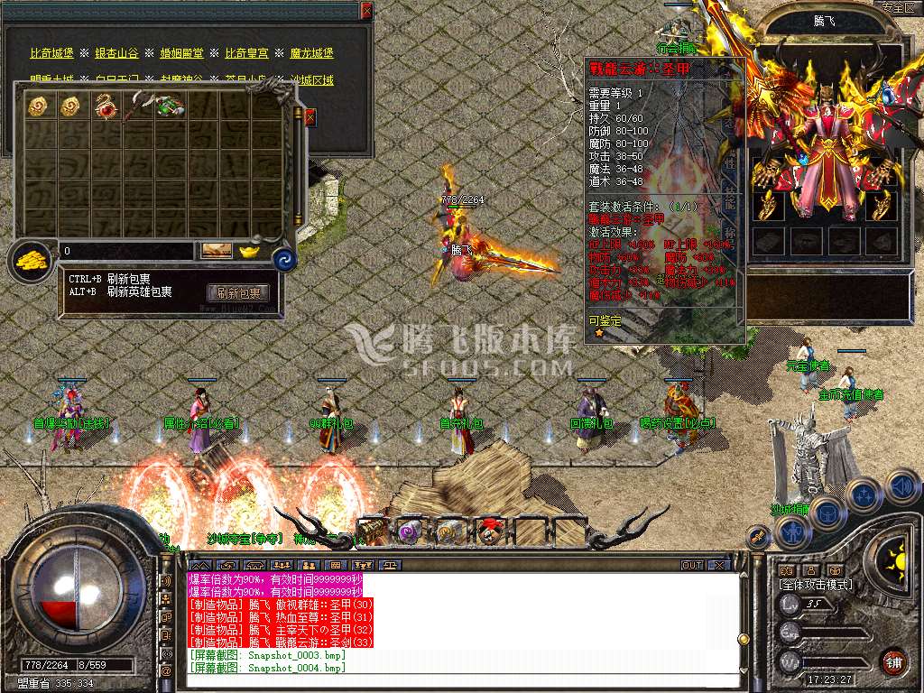 Snapshot_0005.jpg