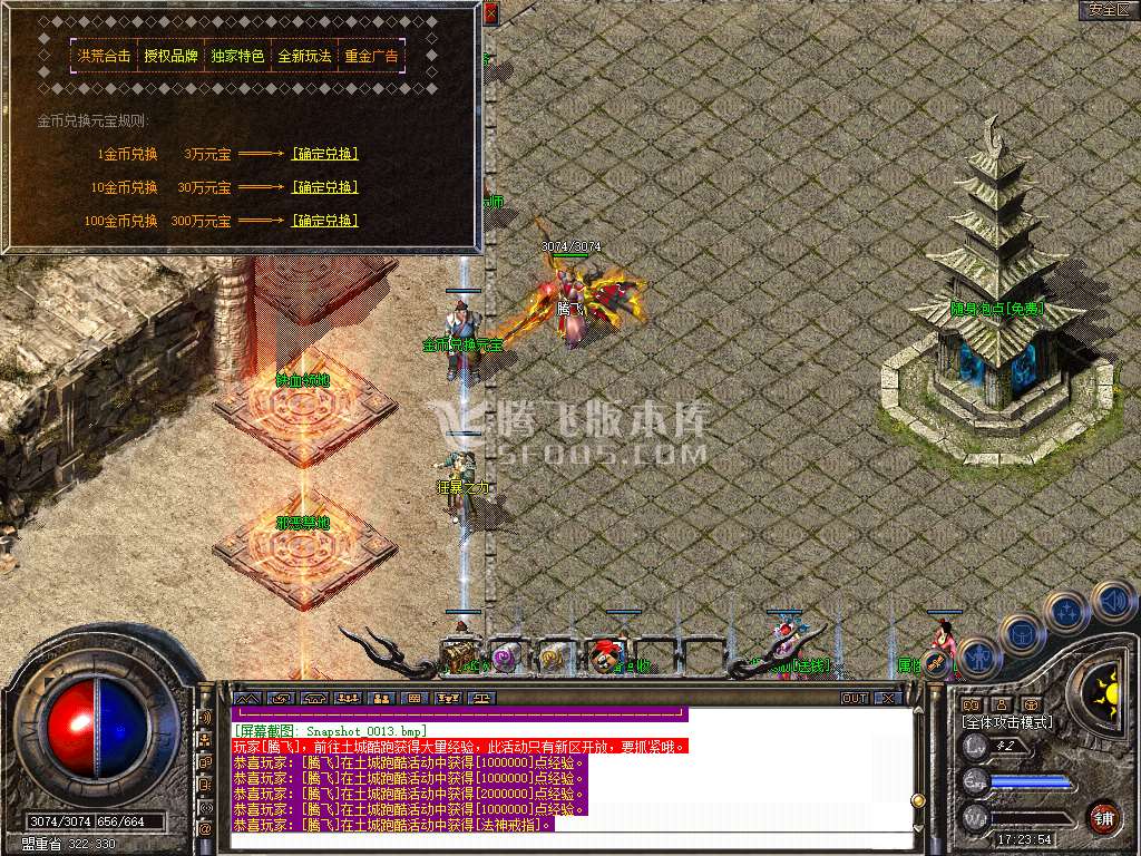 Snapshot_0014.jpg