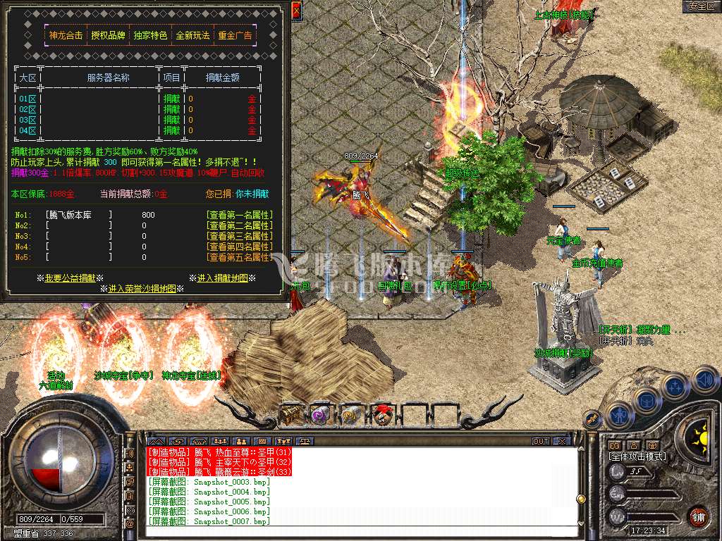 Snapshot_0008.jpg