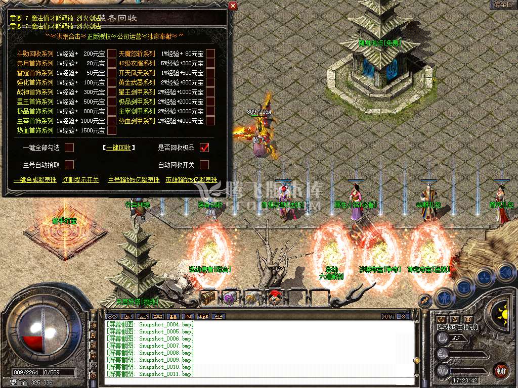 Snapshot_0012.jpg